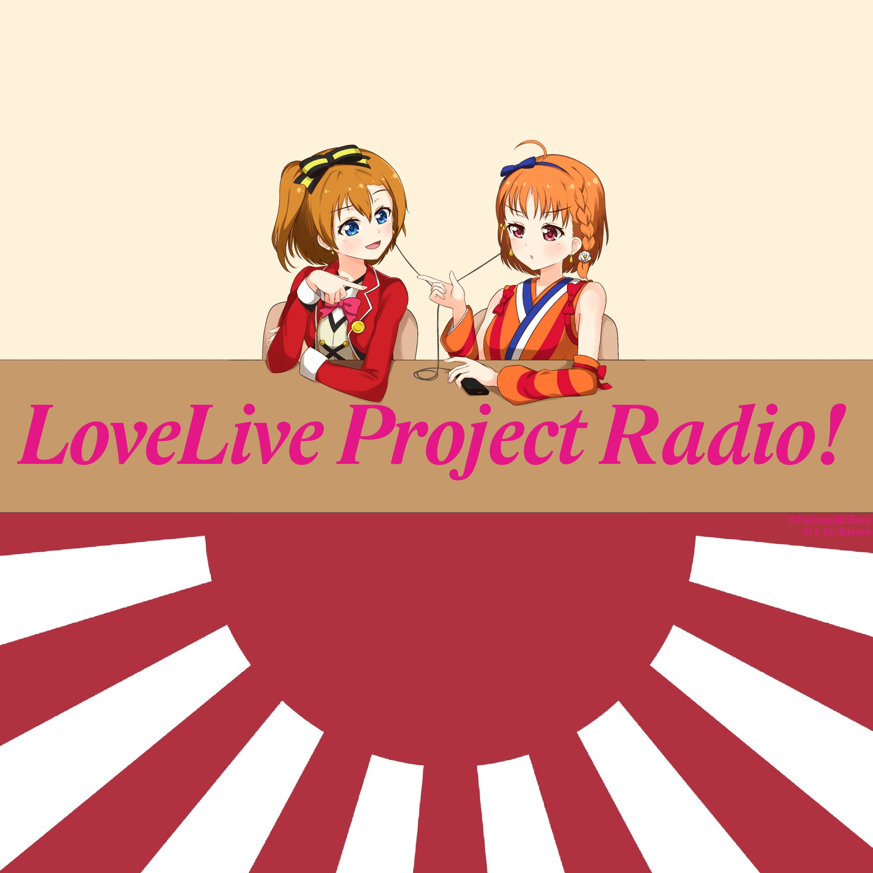 LoveLiveProjectRadioLogo3.0